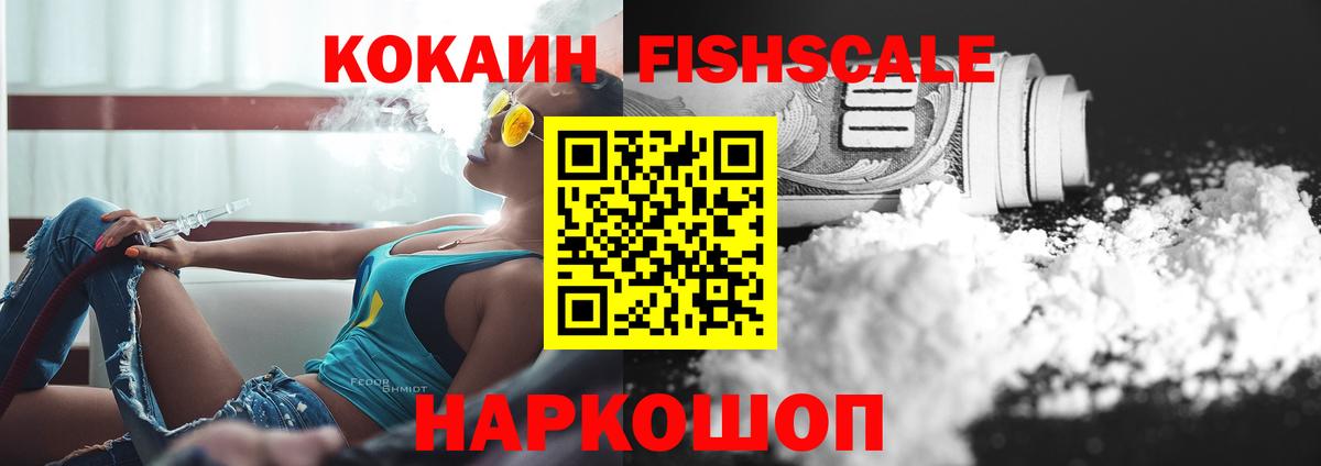 Кокаин Columbia Кумертау