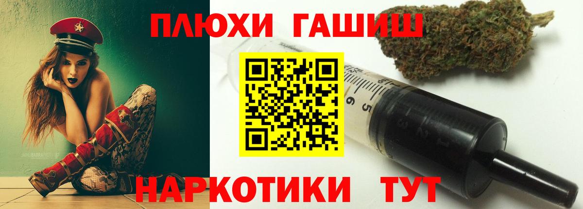 ГАШИШ VHQ  Вход с VPN  ГАШ  ГАШ гашик  Кумертау 