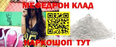 мескалин Будённовск
