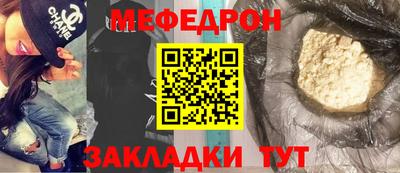 мескалин Будённовск
