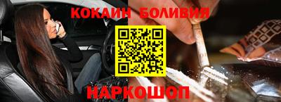 кокаин VHQ Бузулук