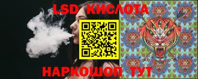 стафф Бугуруслан