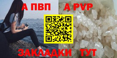 стафф Бугуруслан