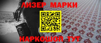 кокаин VHQ Бузулук