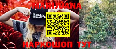 стафф Бугуруслан
