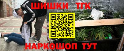 стафф Бугуруслан