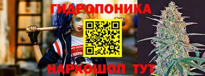 стафф Бугуруслан