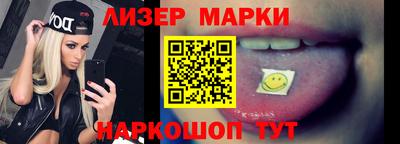 стафф Бугуруслан