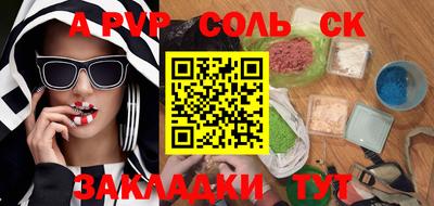 стафф Бугуруслан