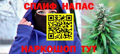 мескалин Будённовск