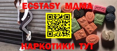 стафф Бугуруслан