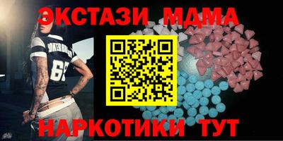 мескалин Будённовск