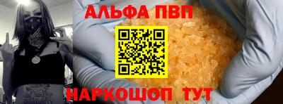 стафф Бугуруслан