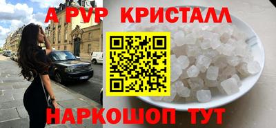 мескалин Будённовск