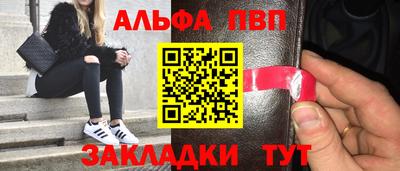 мескалин Будённовск