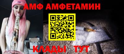 мескалин Будённовск