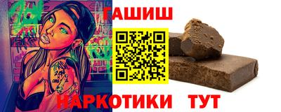 стафф Бугуруслан