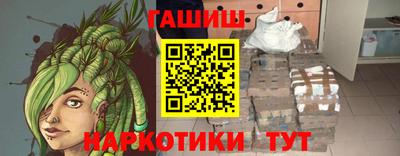 стафф Бугуруслан