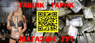 стафф Бугуруслан