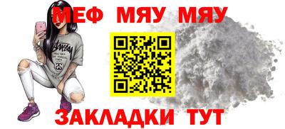 стафф Бугуруслан