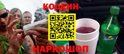 мескалин Будённовск