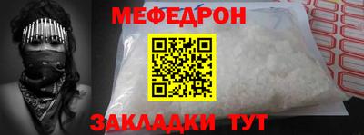 мескалин Будённовск