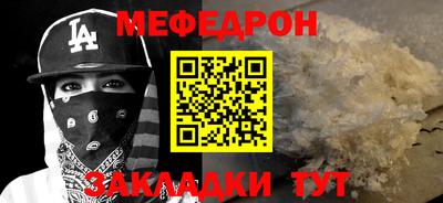 мескалин Будённовск