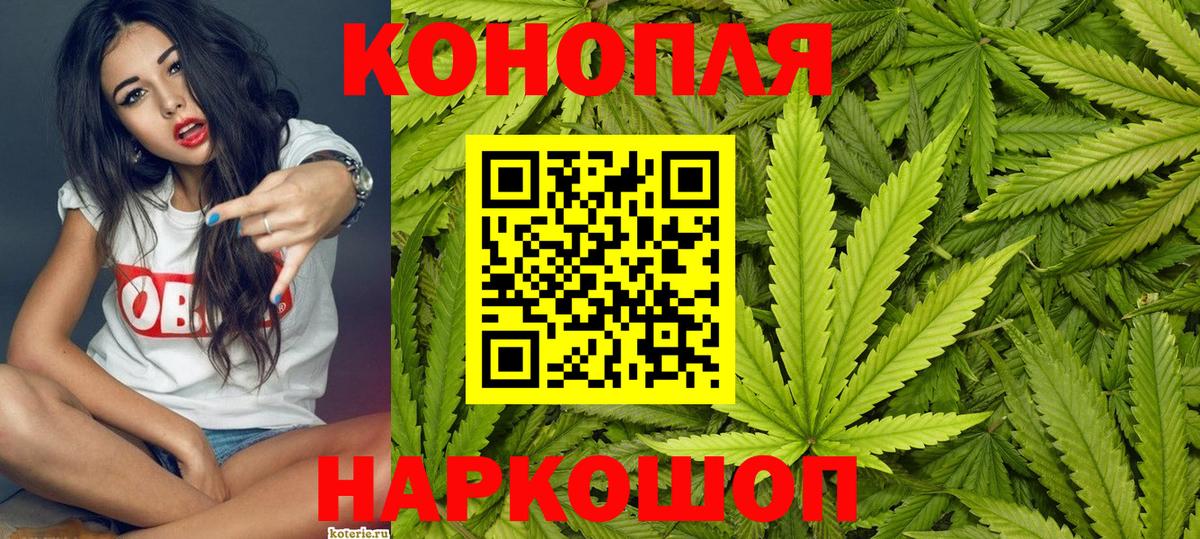 Шишки марихуана LSD WEED  Конопля Amnesia  Вход с VPN  Кумертау 